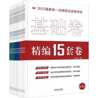 2025ؘ㡿2025ҽy(tng)һI(y)Yԇ15׾}ϵС