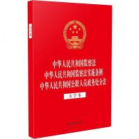 2025桿ɷҎ(gu)һϵС32_һA񹲺͇O(jin)취 A񹲺͇O(jin)취ʩl A񹲺͇ˆT(w)ֱַ̎
