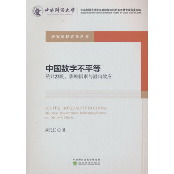  Ї(gu)(sh)ֲƽȣy(tng)Ӌ(j)y(c)ӰcЧ(yng)