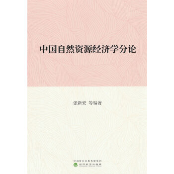  ЇȻYԴ(jng)(j)W(xu)Փ