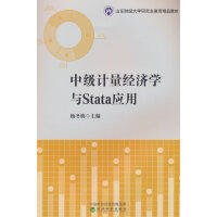 м(j)Ӌ(j)(jng)(j)W(xu)cStata(yng)