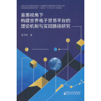 ջҕ(gu)Q(mo)ƽ_ՓCcF(xin)·о