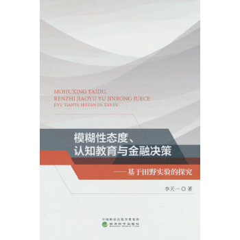  ģԑB(ti)J(rn)֪cڛQ---Ұ(sh)(yn)̽