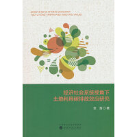 (jng)(j)ϵy(tng)ҕ̼ŷЧ(yng)о