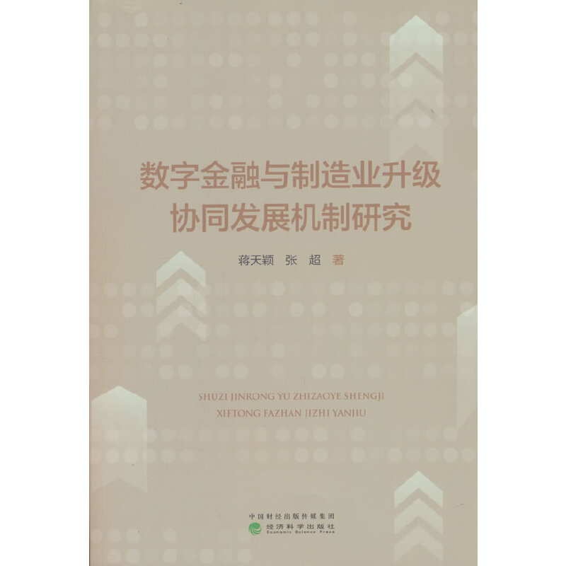 (sh)ֽcI(y)f(xi)ͬl(f)չC(j)о