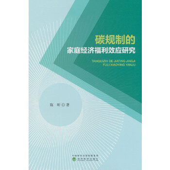  ̼Ҏ(gu)Ƶļͥ(jng)Ч(yng)о