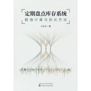  ڱPc(din)(k)ϵy(tng)(sh)ֵӋ(j)c(yu)