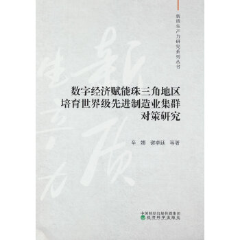  (sh)ֽ(jng)(j)xǵ؅^(q)缉(j)M(jn)I(y)Ⱥ(du)о