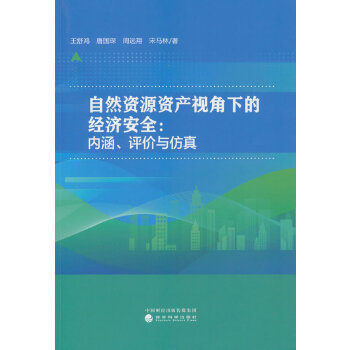  ȻYԴYa(chn)ҕµĽ(jng)(j)ȫ(ni)ur(ji)c