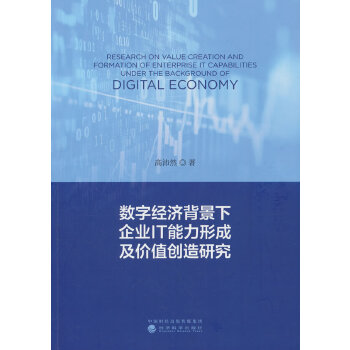  (sh)ֽ(jng)(j)I(y)ITγɼr(ji)ֵ(chung)о