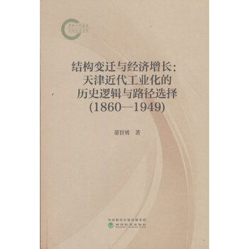  �Y(ji��)��(g��u)׃�w�c��(j��ng)�����L�����������I(y��)���Ěvʷ߉݋�c·���x��