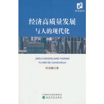  (jng)(j)|(zh)l(f)չc˵ĬF(xin)