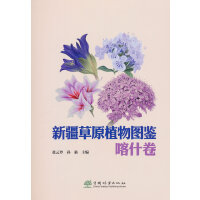 �½���ԭֲ��D�b(��ʲ��)