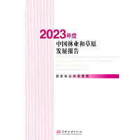 2023Ї֘I(y)Ͳԭl(f)չ