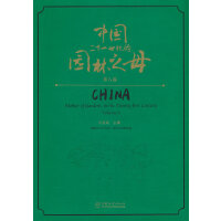 Ї(gu)ʮһo(j)Ĉ@֮ĸ(8)