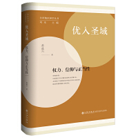 (yu)ʥ򣺙(qun)c(dng)