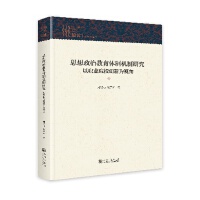  ˼νwƙCоI(y)ԺУ(chung)ҕ