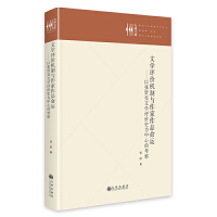 ČW(xu)u(png)r(ji)C(j)cƷ\(yn)ԏtČW(xu)u(png)r(ji)ʷĵĿ