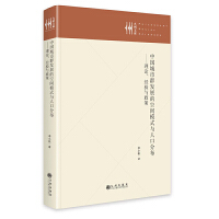 ЇȺl(f)չĿgģʽc˿ڷֲՓ(jng)c