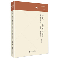 oֹ(dng)B(ti)cϢҕX_(d)O(sh)Ӌ(j)˼ScՓ