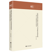 ڰl(f)չ(du)yΣC(j)c(jng)(j)֏(f)Ӱ