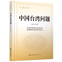 Ї(gu)_(ti)(wn)}ɲx2024꾫b棩