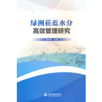 �G��ݿ�{(l��n)ˮ�ָ�Ч�����о�