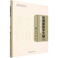 ^(q)(gu)eW(xu)ժ.2024.2