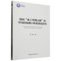 򡰱ϽzI֮·Ї(gu)غۿwϵݻо