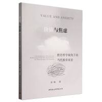 r(ji)ֵc]܌W(xu)ҕµĮ(dng)ʡ˼