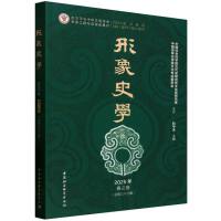 ʷW(xu)2025괺֮ʮ݋