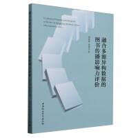 �ں϶�Դ����(g��u)��(sh��)��(j��)�ĈD������Ӱ����u�r