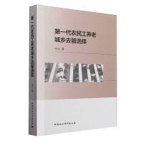 һr(nng)B(yng)ϳl(xing)ȥx