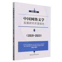 Ї(gu)W(wng)j(lu)ČW(xu)l(f)չоȈ(bo)棨2019-2023