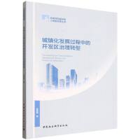 (zhn)l(f)չ^(gu)е_(ki)l(f)^(q)D(zhun)