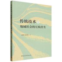 y(tng)g(sh)c(hu)Ļ(gu)