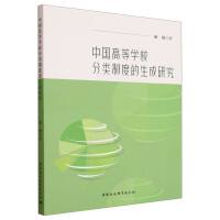 Ї(gu)ߵȌW(xu)У(li)ƶȵо