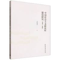 Ї(hu)xr(nng)彨O(sh)о19491966