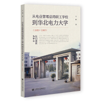 ��늘I(y��)�����������W(xu��)У���A�������W(xu��)��1950-1995�������Կ���ʷ������