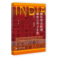 ֳy(tng)Εr(sh)ӡȹl(wi)ʷ(1835~1935)