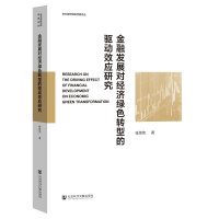 ڰl(f)չ(jng)GɫD(zhun)͵(q)Чо