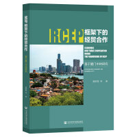 RCEPµĽ(jng)Q(mo)ڏBT(mn)ео