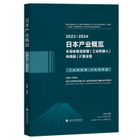 �ձ��a(ch��n)�I(y��)���[��2023~2024��