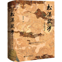 ��Į���棺�|��ʷ�W(xu��)��