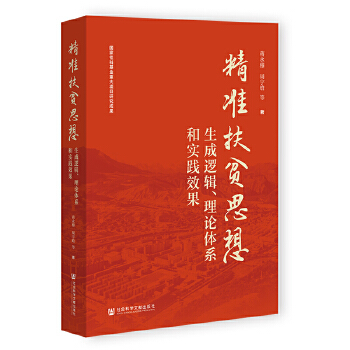  ʷؚ˼:߉݋Փwϵ͌`Ч