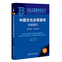 ЇĻ־Ը(w)l(f)չ棨20232024