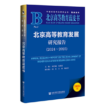  ߵȽ{(ln)Ƥ(sh):ߵȽl(f)չо(bo)