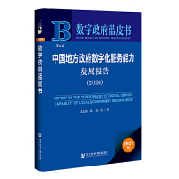 Їط?dng)?sh)ֻ(w)l(f)չ(bo)棨2024