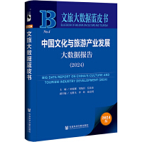 ЇĻcήa(chn)I(y)l(f)չ(sh)(j)棨2024