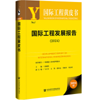 H̰l(f)չ(bo)棨2024